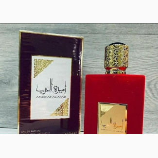 Ameer Al Arab(Princess and Prince of Arab)