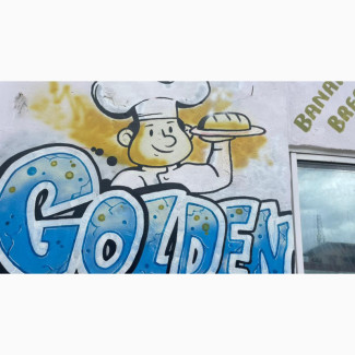 Baker and Assistant Baker Needed Urgently