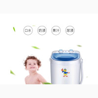 Mini Washing Machine