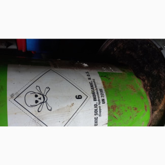 Brand New General Copper Carbonate - 1 Drum
