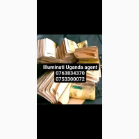 True illuminati Uganda agent call+256753300072/0763834370