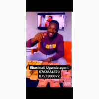 True illuminati Uganda agent call+256753300072/0763834370