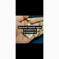 True illuminati Uganda agent call+256753300072/0763834370