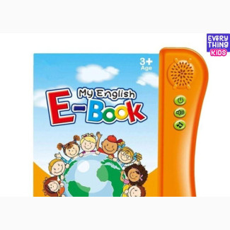 Magicwand the First E-Book for Children