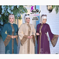Egyptian Abaya