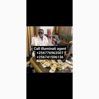 Uganda illuminati Agent In kala+256776963507/0741506136