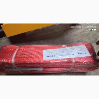 5 Tons X 6 Meters Lifting Belt