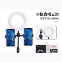 360 Free Rotation Ring Light for Sale
