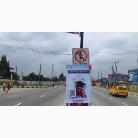 Median Road Adverts Banners