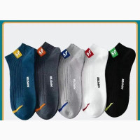 Cotton Socks