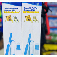 Brand New Pet Fur Remover with Self Cleaning Base - Accessories