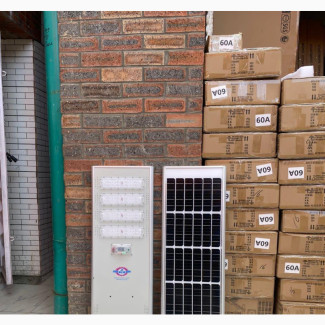Original 200w AEMEM All in One Solar Streetlight