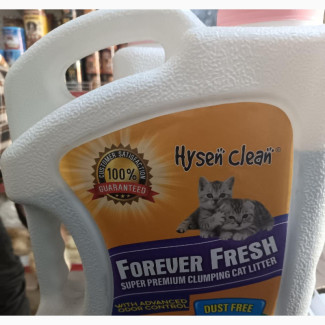 Hysen Super Premium Cat Clumping Litter