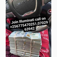 666 llluminati agent in Uganda Kala call+256775470251, 0702963942