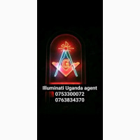 Illluminati Uganda agent call+256753300072/0763834370