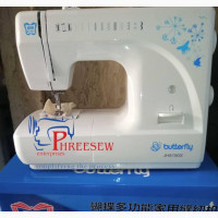 Butterfly Portable Machine