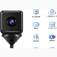 Smart Battery Wifi Camera - Brand New