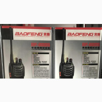Baofeng Walkie Talkie Radio