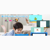 Learning Tablet/iPad for Kids Port Harcourt