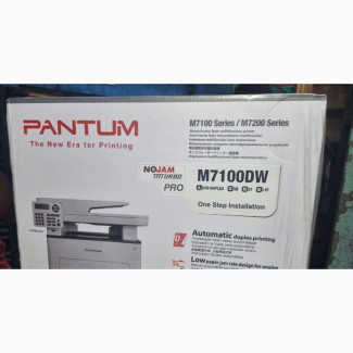 Pantum M7100DW Printer