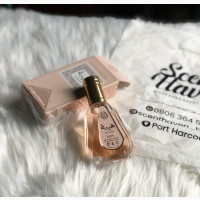 50ml HEIBAH Perfume