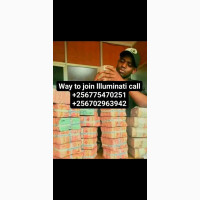Agent llluminati in Uganda call +256775470251, 0702963942