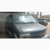 Chevrolet Chevy 2000 Grey