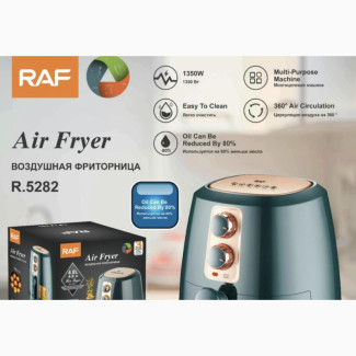 RAF 4.8 Liters Air Fryer