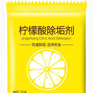 Citric Acid Remover - 10g