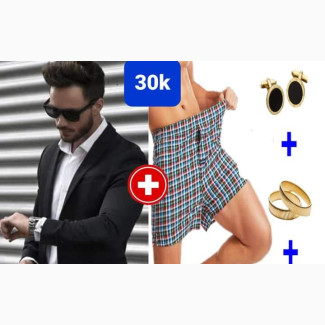 Quality Wedding Suit Black Plus Gifts