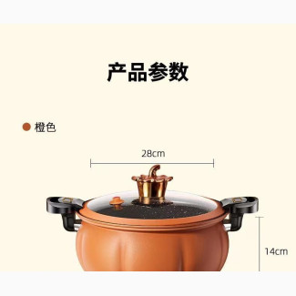 8l Pressure Pot