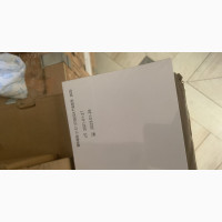 Edan Ecg Papers