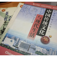 Chinese Language Teaching And Translating