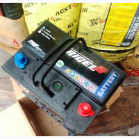 Original Car Battery 75ah