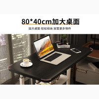80cm Laptop Table With Monitor Stand