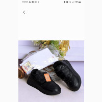 Airson Boys School Shoe