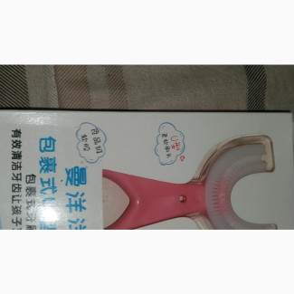 Silicion Brush