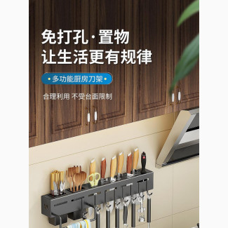 Wall Mounted Stainless Steel Kitchen Rack