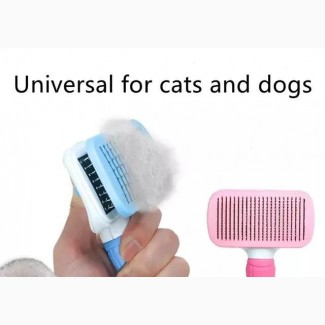 One Click Autimatic Hair Removal Slicker