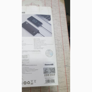 Baseus Power Bank - Brand New