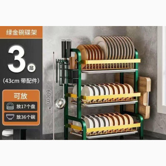 3layer Aluminum Plate Rack