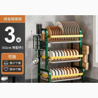 3layer Aluminum Plate Rack