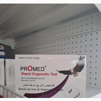 H.Pylori Test Cassettes