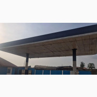 Filling Station
