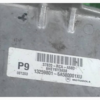 Honda Brain Box ECM ECU Available
