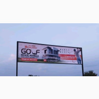 Homeland Golf Estate