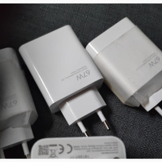 Xiaomi 67W