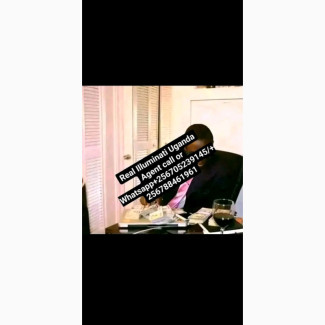 Real Illuminati 0705239145/0788461961