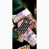 Real Illuminati 0705239145/0788461961