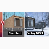 Vray For Sketchup Pro